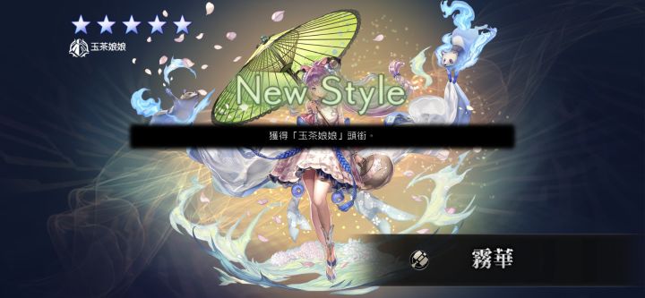 单抽yyds截图