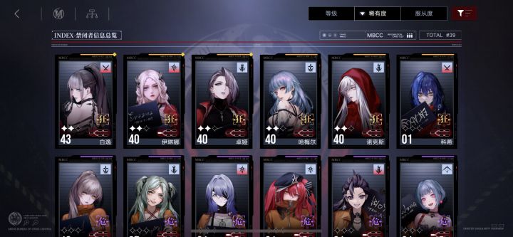 科希要练吗?盾后面作用大吗?截图