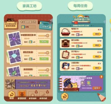 错不了了！77的月卡果然跟家园有关！！