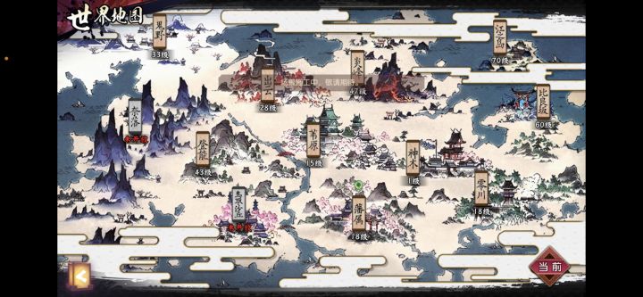 猜新地图是那个截图