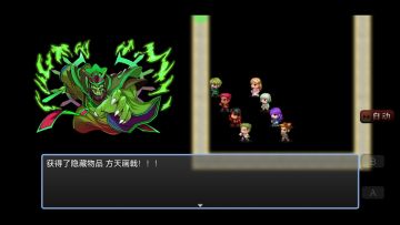 第一章到第三章武将物品掉落