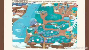 【黑森林宝箱位置攻略】图文版7月19日