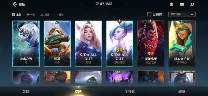 100出了两个,小赚,但是这两个魄罗宝箱有点搞心态了!截图