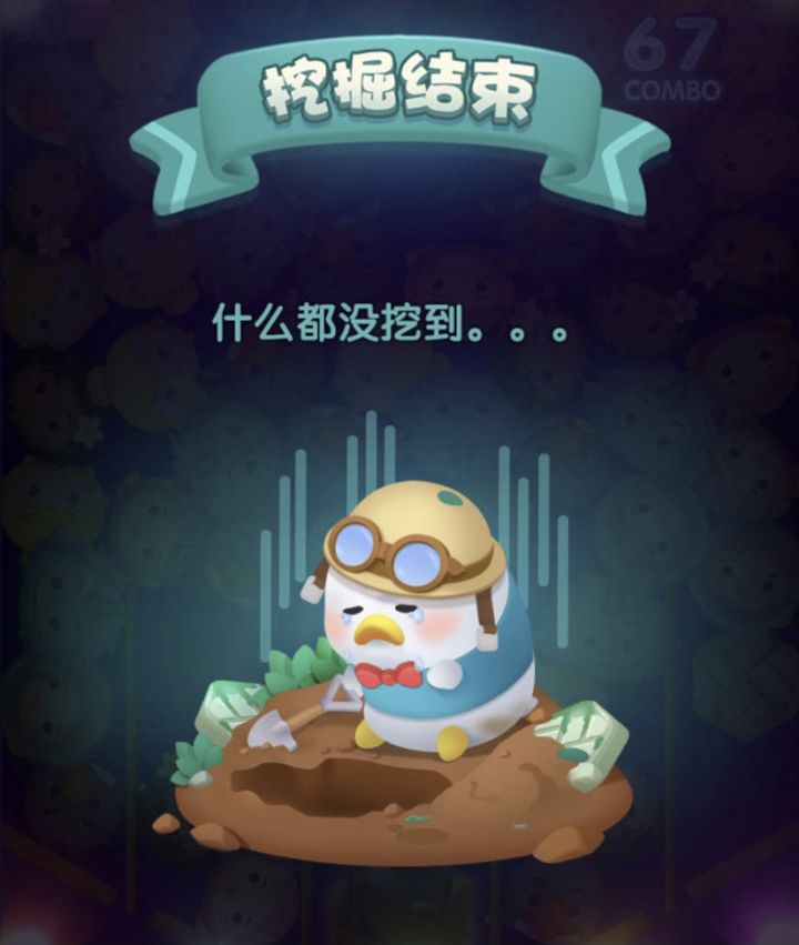 打卡第八天~截图