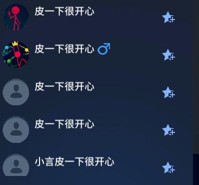 第148天截图