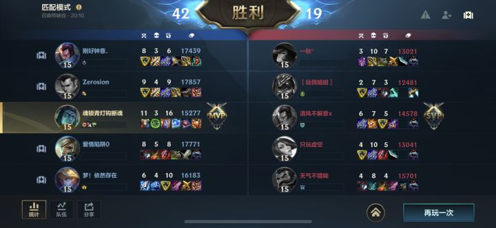 寻找一个有趣的ad,有空一起玩截图
