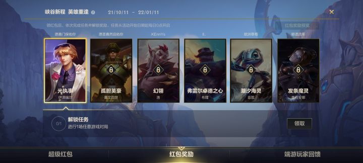 安慰安慰好兄弟们截图