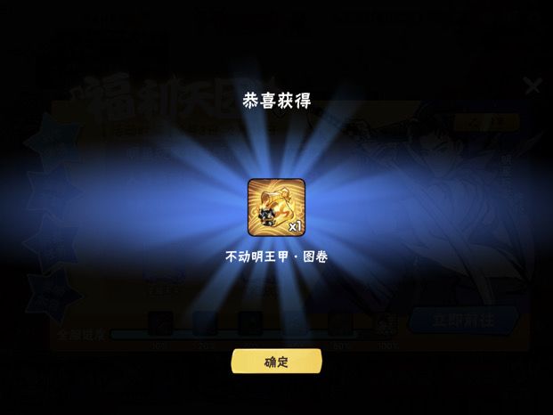 这就是限定截图