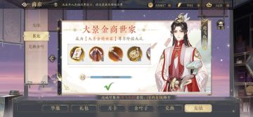 【第6期】教你如何小氪5000吊打5万