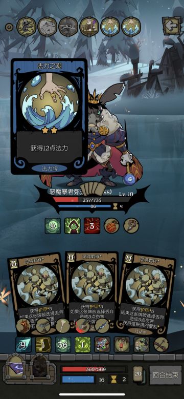 游侠弃牌流有意思的打法，结束回合就完事了。