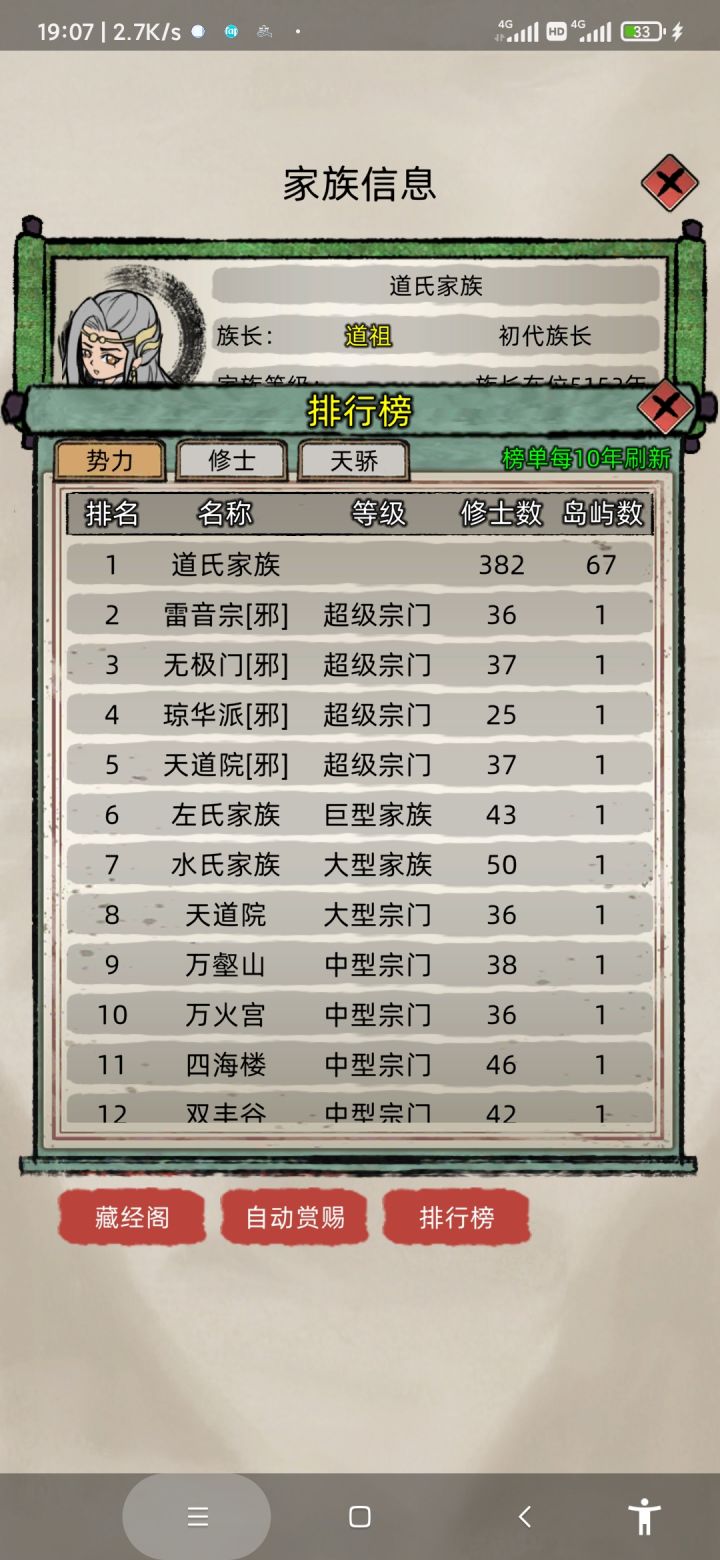 关于比赛截图