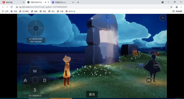 爱了爱了截图