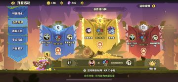 最全兑换码9个，新手必看