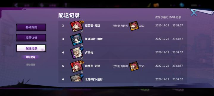 常驻池子里抽up是吧截图
