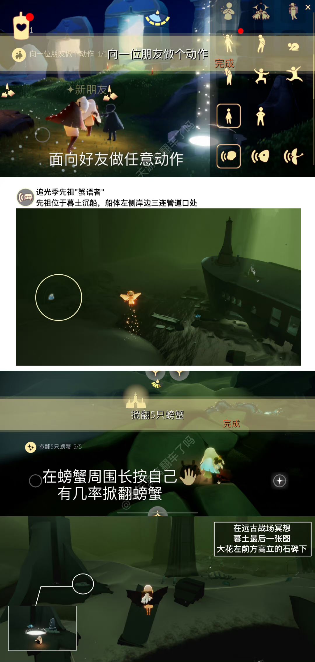 3.22每日任务季节蜡烛大蜡烛截图