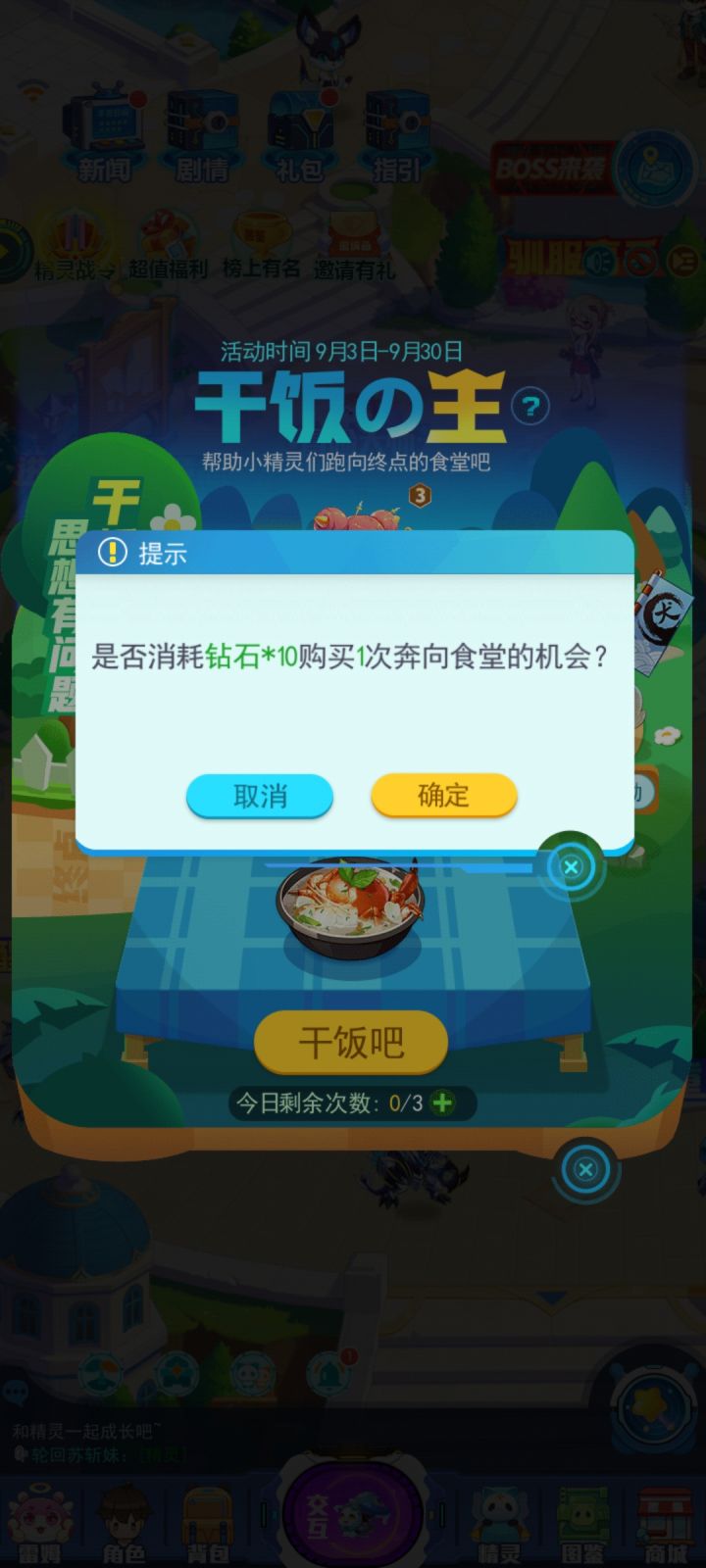 仿佛来到了牛叉哥的侮辱智商系列截图