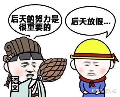 《花花茶话会》七级啦，收两个小可爱截图