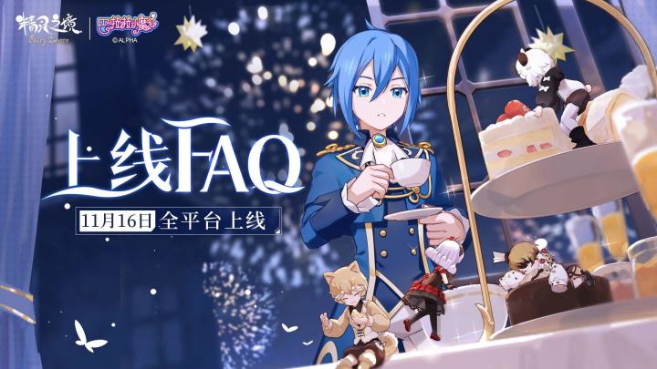 枫叶糖浆——个人记录贴(主图)(01)截图