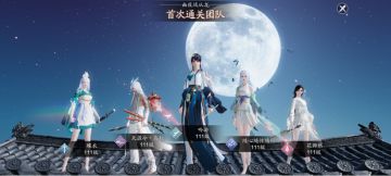 想做玄姐姐的鹰犬！普通难度幽夜战从龙话本首通详解