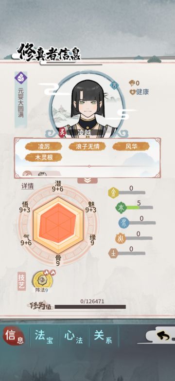 [攻略]一篇指南