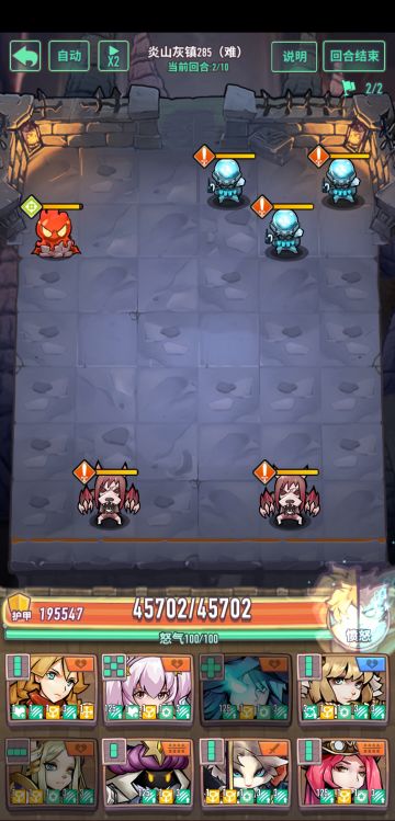 关于刚入坑推图