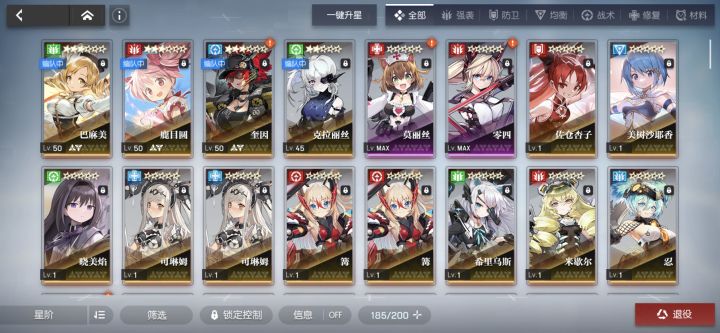小圆联动 想回坑完一阵 问下哪个初始比较好截图
