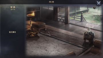 今日话题：主公们，你们知道每日的陈情都有哪几种吗？