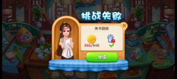 震惊 玩游戏还要学数学