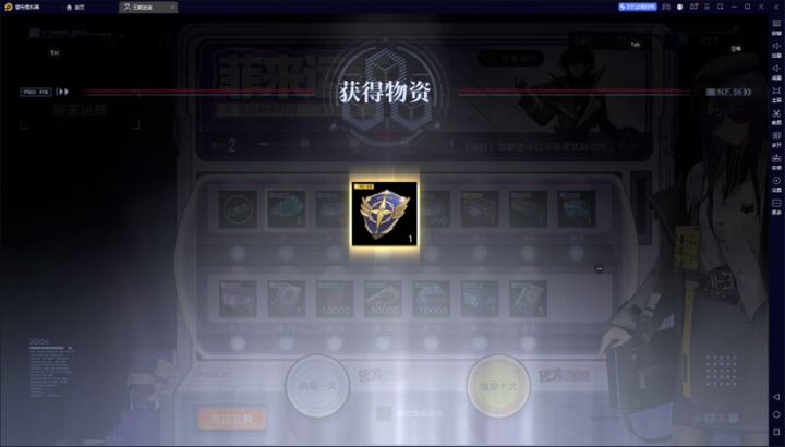 我阳寿没开免密支付啊😱截图
