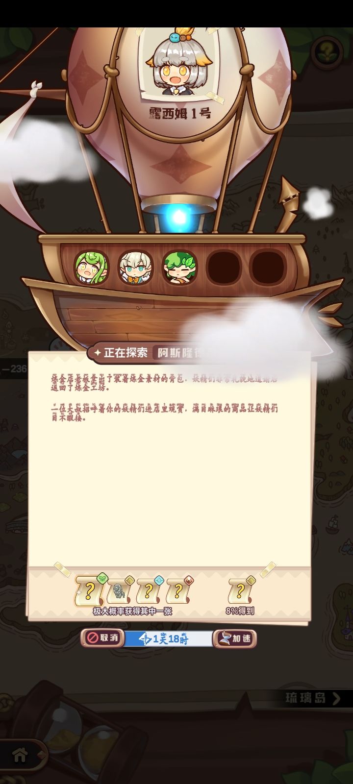 要不要召回截图