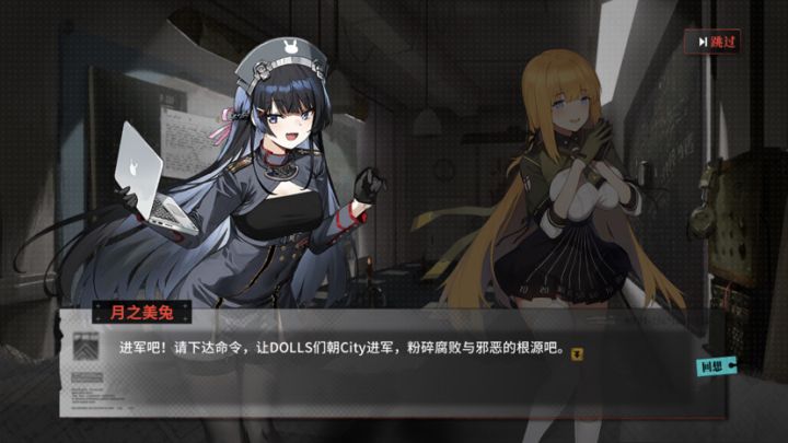 活动剧情怎么说呢,有点为了吐槽而吐槽截图