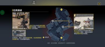 “追火小课堂”第二期