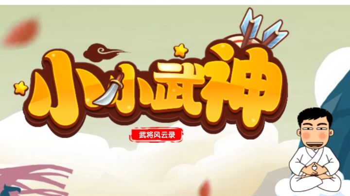 瞧一瞧看一看,地上掉落的好宝贝!!截图
