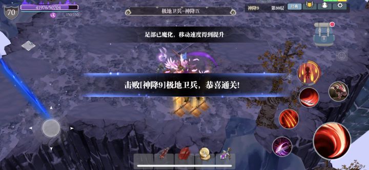 谈谈通关发现的一些问题截图