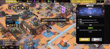 国王塔激活注意事项及技巧