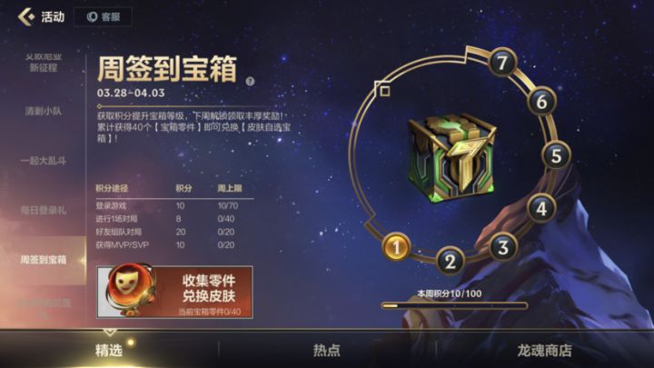 无语截图