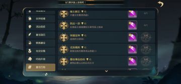 纯奶输出技能选择加点