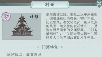 暗影门派武学轴汇总