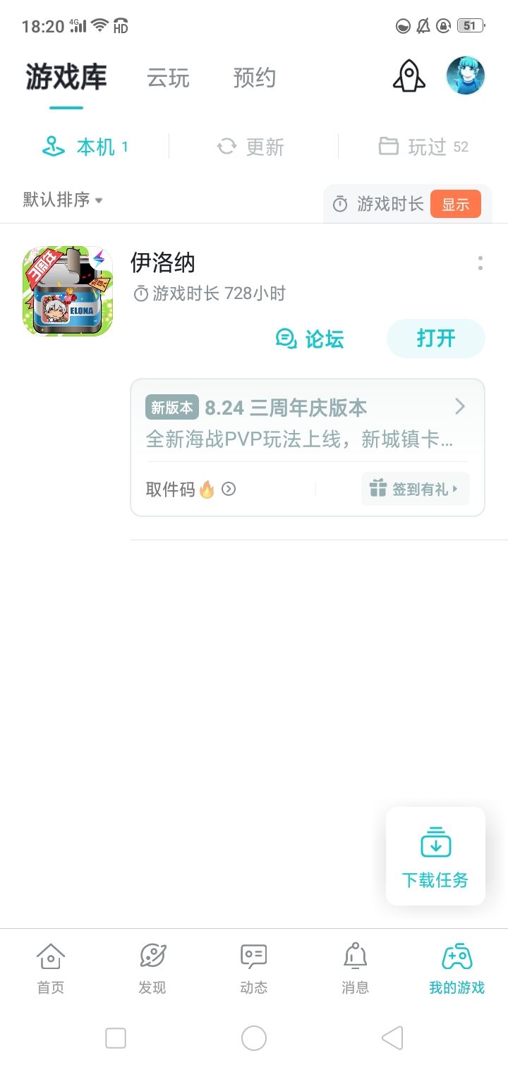 想看看大佬们游戏时长截图