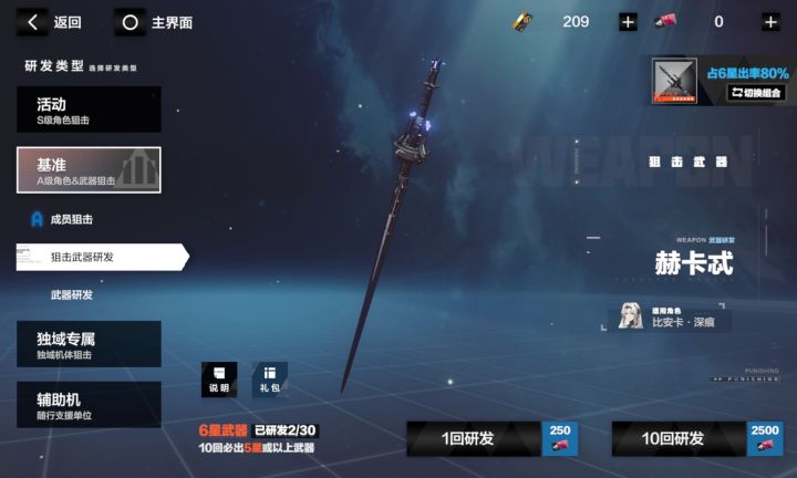 好消息:出红了 坏消息:全歪了截图