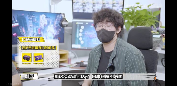 官方发了个40min的视频截图
