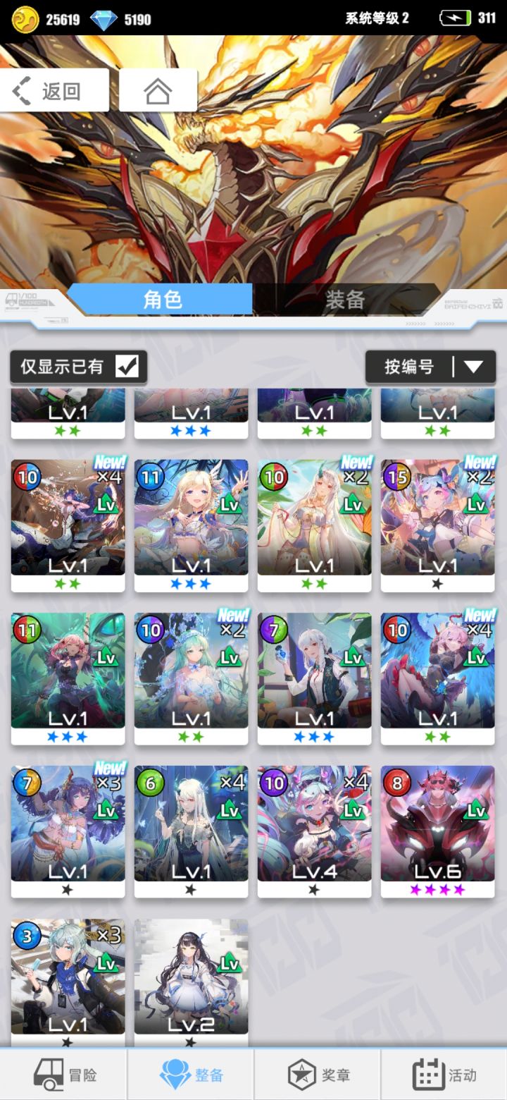 萌新求教,怎么组合截图