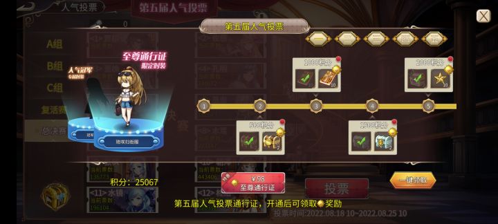 枫世臣的枫世截图