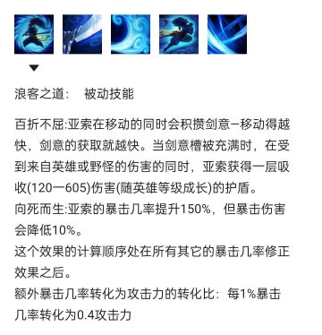 狐狸的改动究竟是增强还是削弱？不能忽视暴击卡的效果。