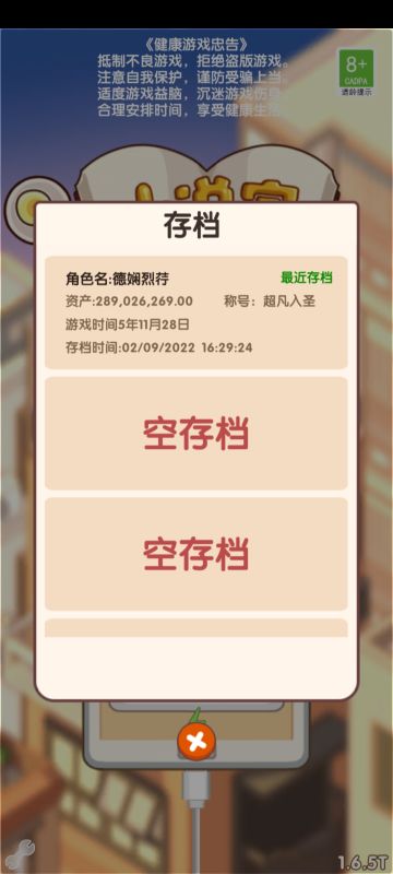 【附图讲解】这两天没上，补个小心得