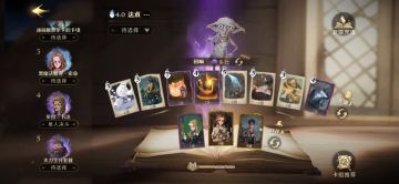 禁林寻找球手6过关攻略