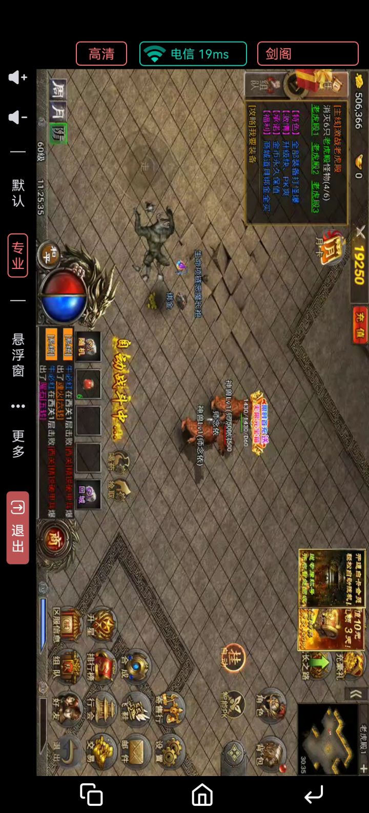 新人入坑截图