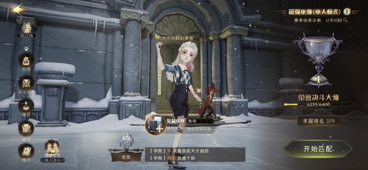结算时发的铭牌，是最高段位，还是结算时段位截图