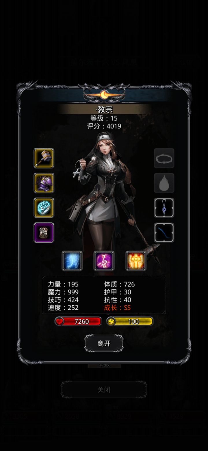 jjc遇到的，这合理吗截图
