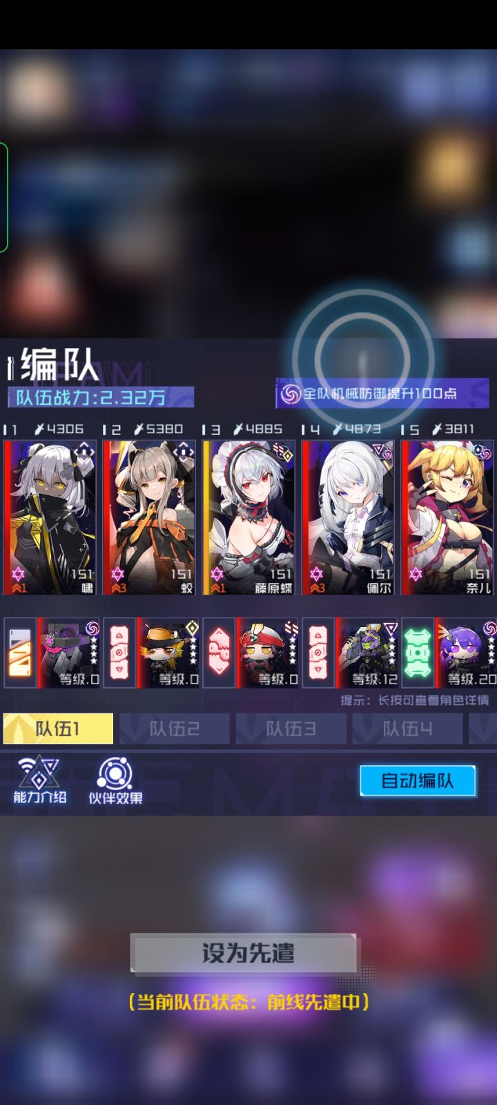 不懂就问截图